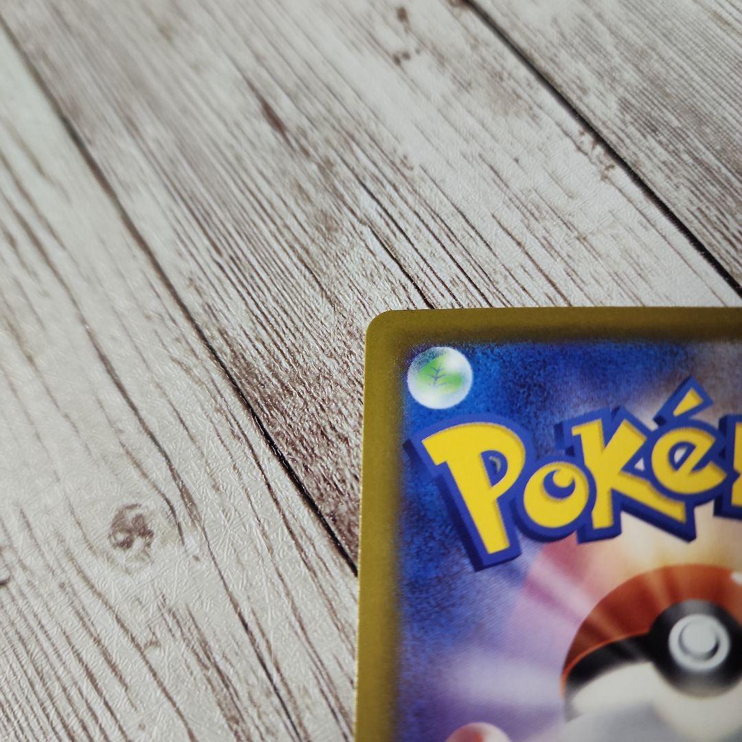 メガゲンガーex　メガドリーム　SAR