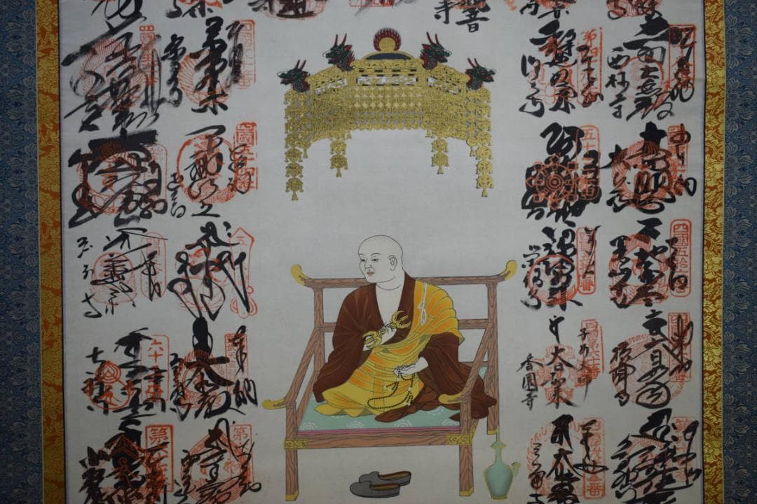 真作/四国八十八箇所霊場集印肉筆/八十八ヶ所/布袋屋掛軸HE-564