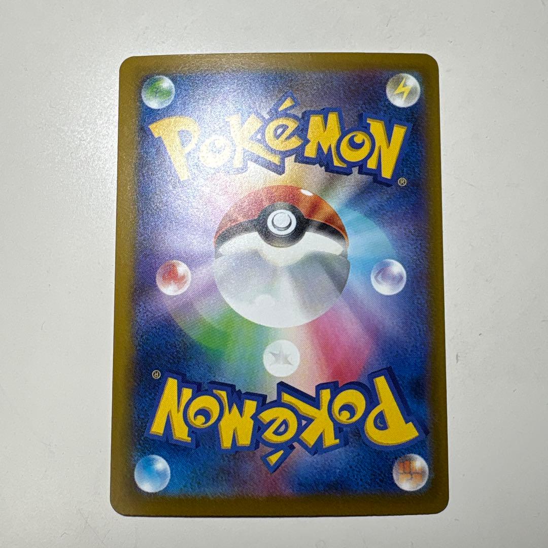 240/193 メガゲンガーex sar MEGAドリームM2a