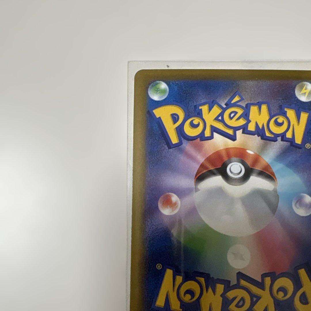 240/193 メガゲンガーex sar MEGAドリームM2a