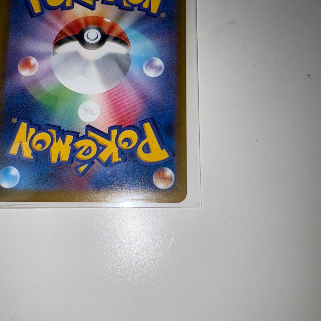 240/193 メガゲンガーex sar MEGAドリームM2a