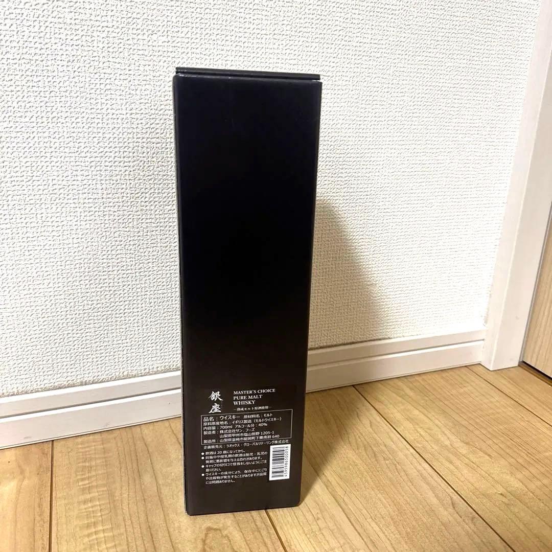 銀座GINZA MASTER'S CHOICE ピュアモルトウイスキー700ml