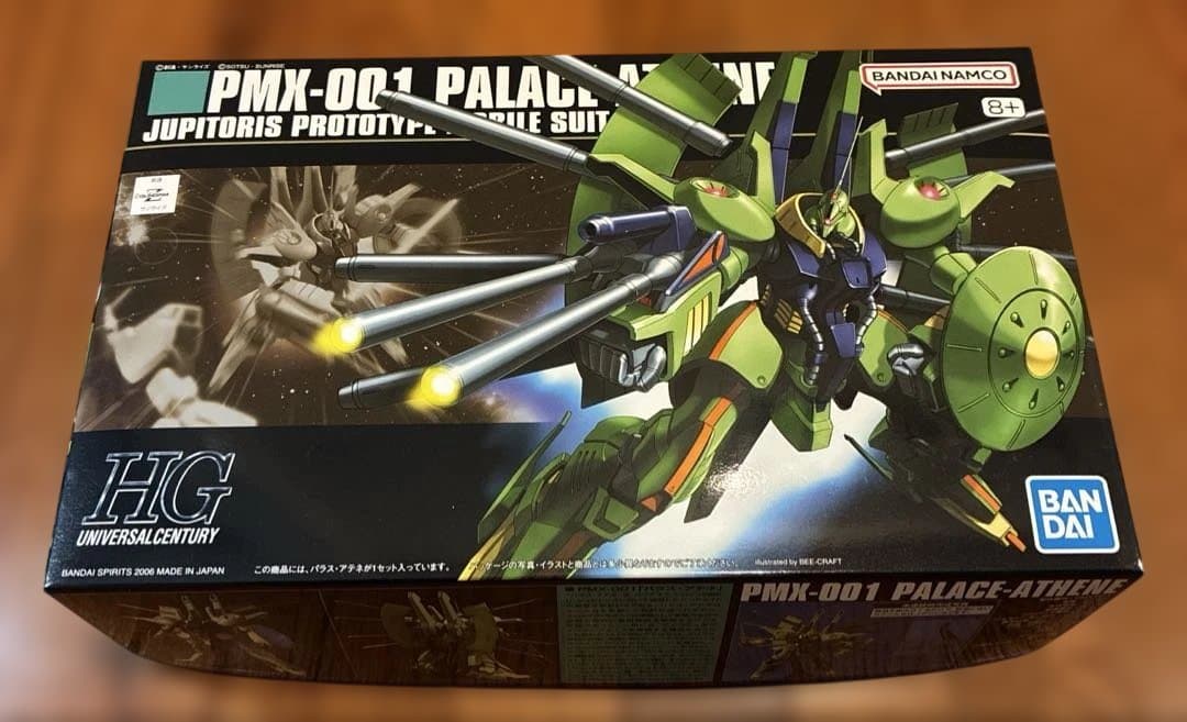 新品ＨＧＵＣメッサーラ ギャプラン パラスアテネ バーザム