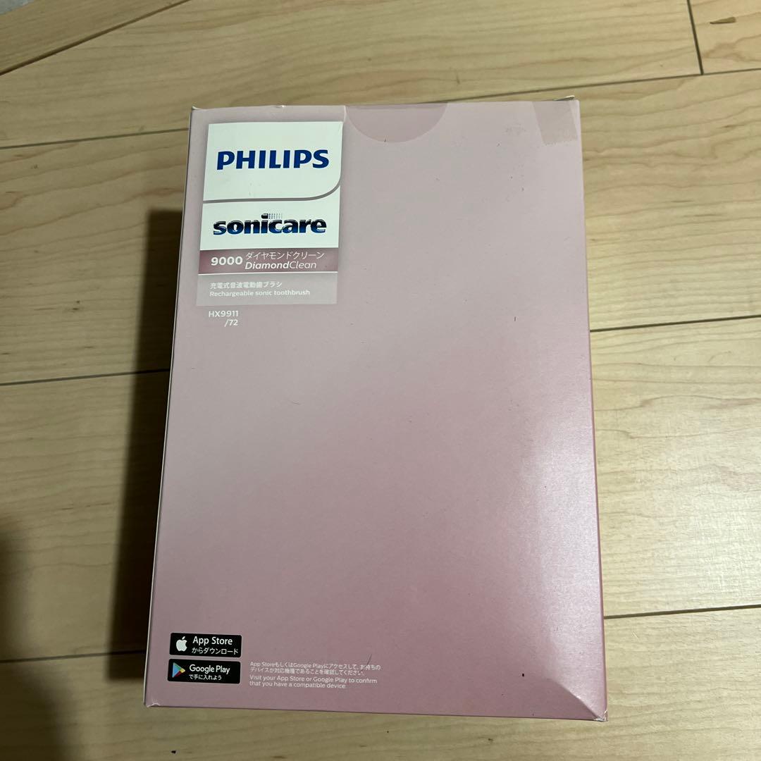 Philips ダイヤモンドクリーン9000 HX9911/72 ピンク