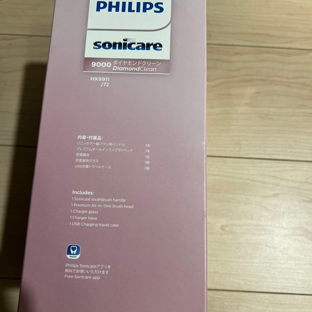 Philips ダイヤモンドクリーン9000 HX9911/72 ピンク