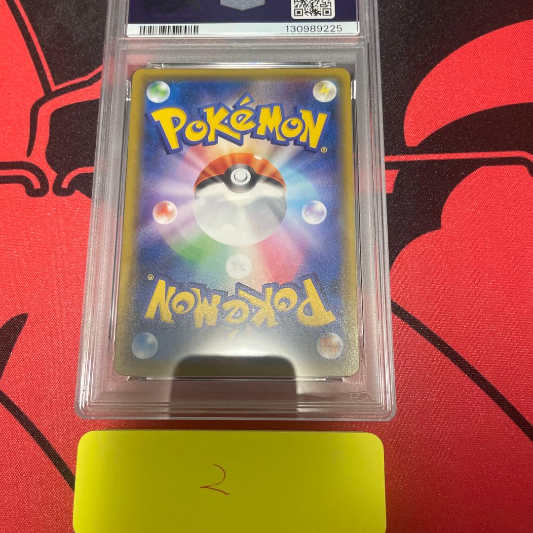 【最高評価PSA10】 ゲッコウガ&ゾロアークGX RR