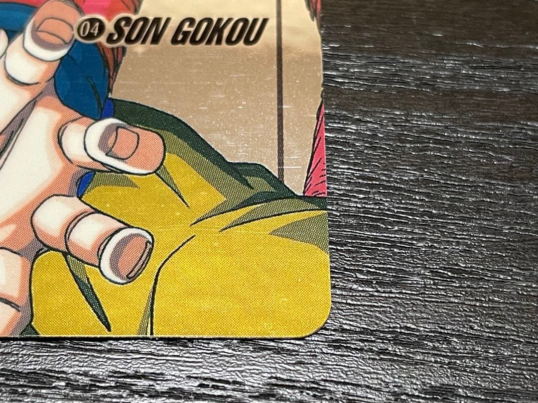 ドラゴンボールカードダス 孫悟空②