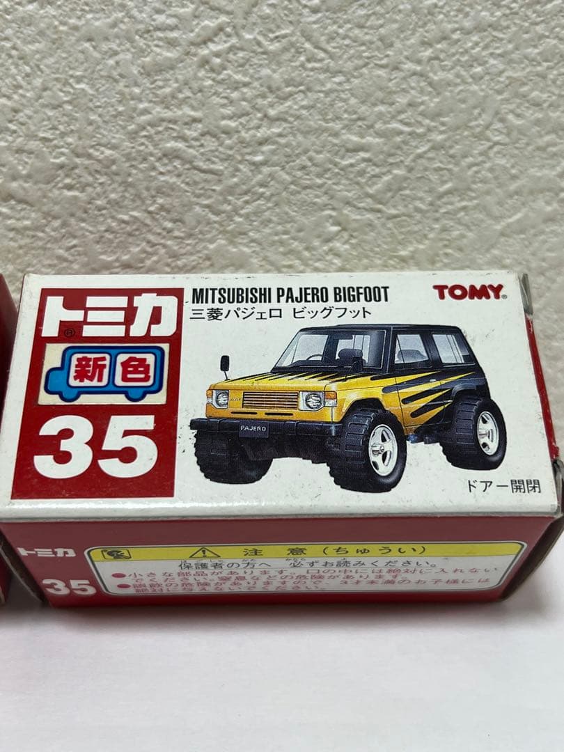 トミカ　ミニカー　三菱パジェロ　ビッグフット　廃盤　絶版　日本製　赤箱　2セット
