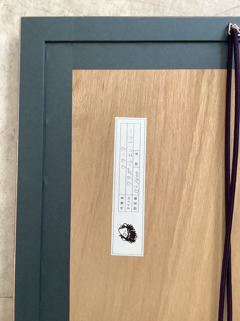 グラハム　クラークのクラポート　エントルー