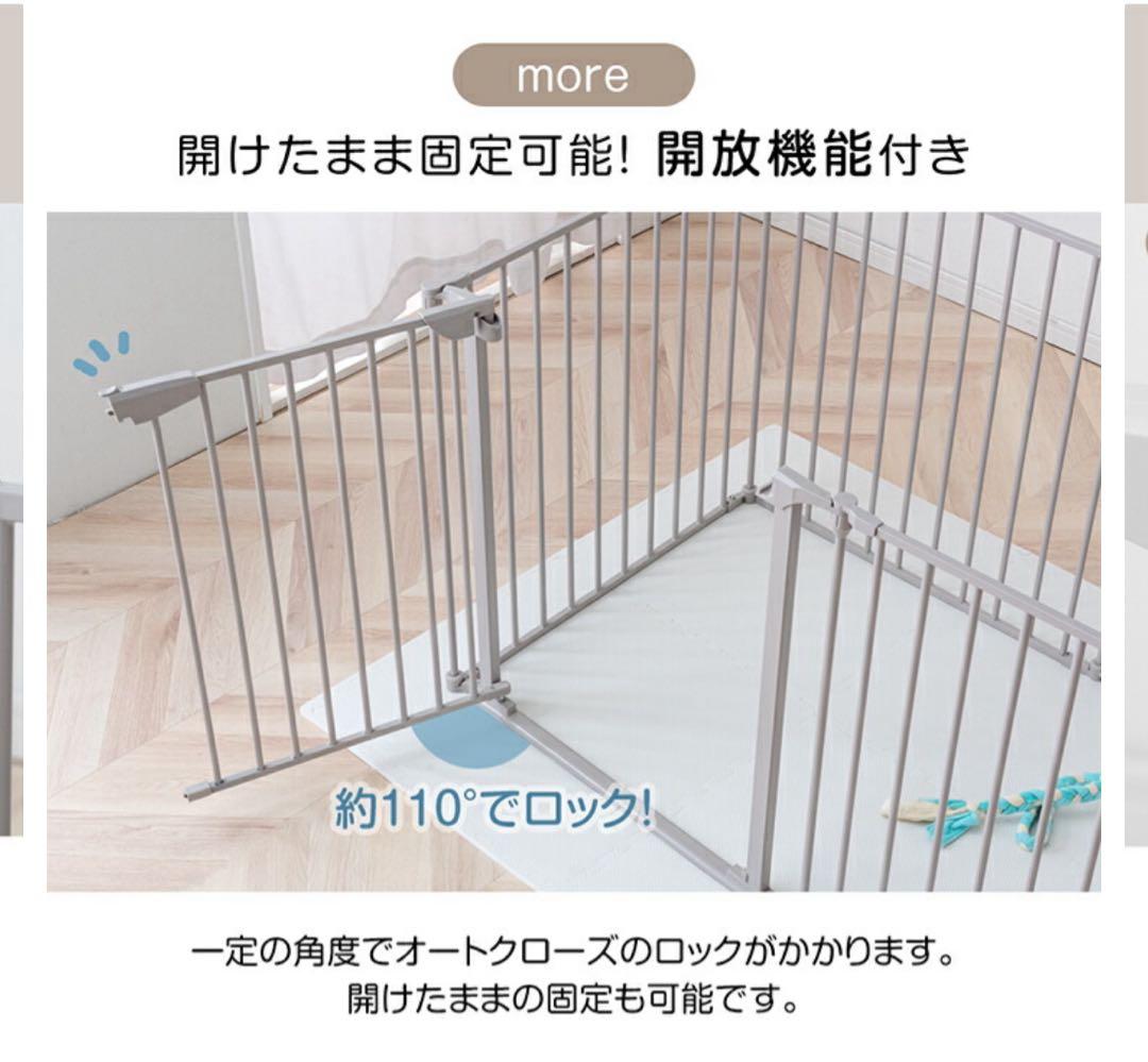 ペットサークル グレージュ 8枚セット