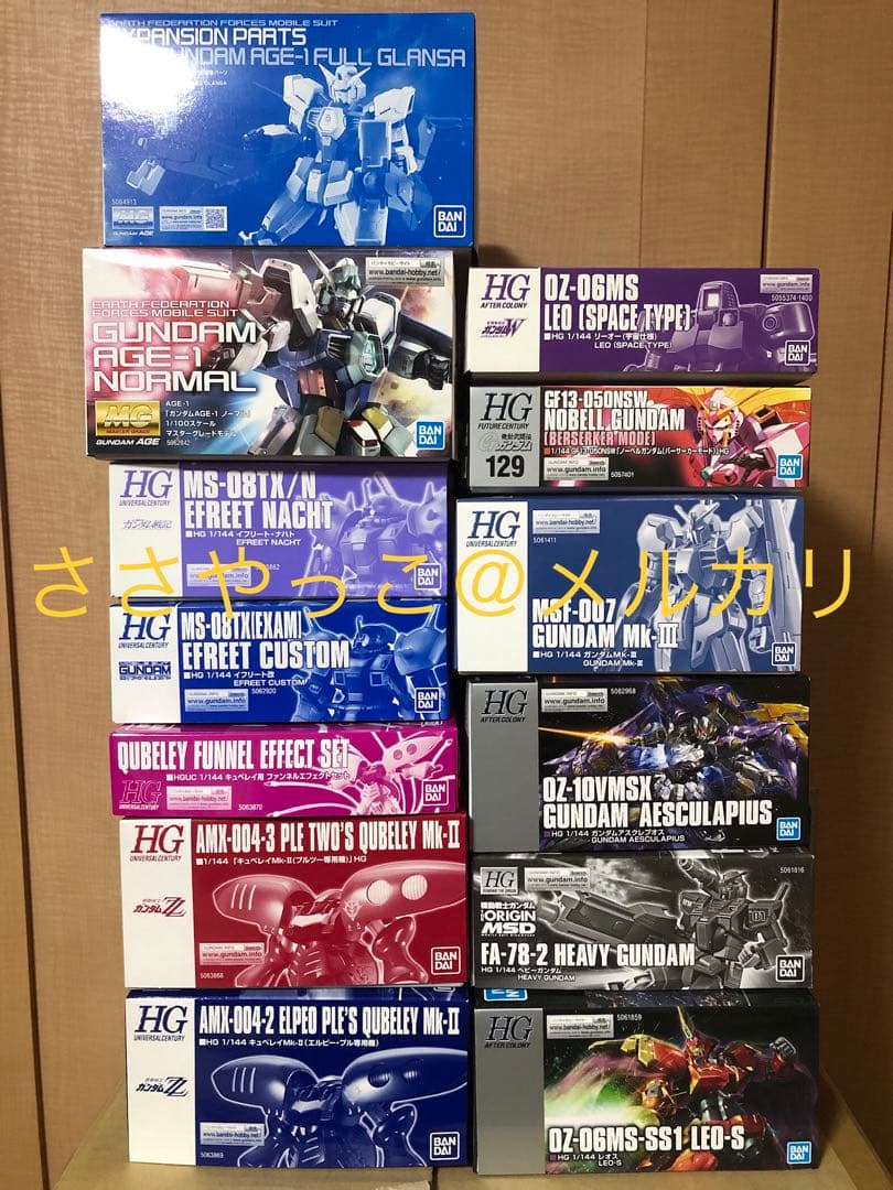 (新品未開封)ガンプラセット④