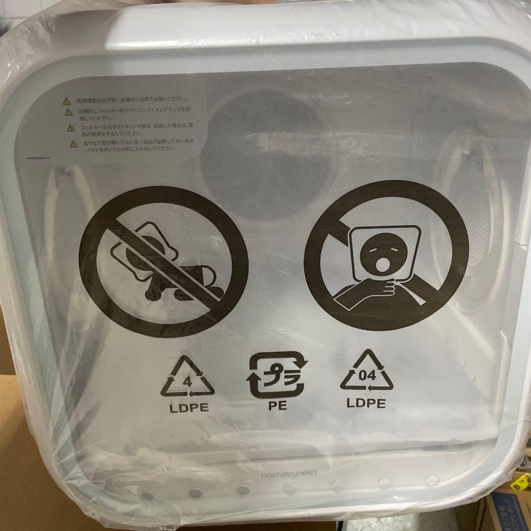 runpet ペットドライルーム Drybo Plusドライボプラス