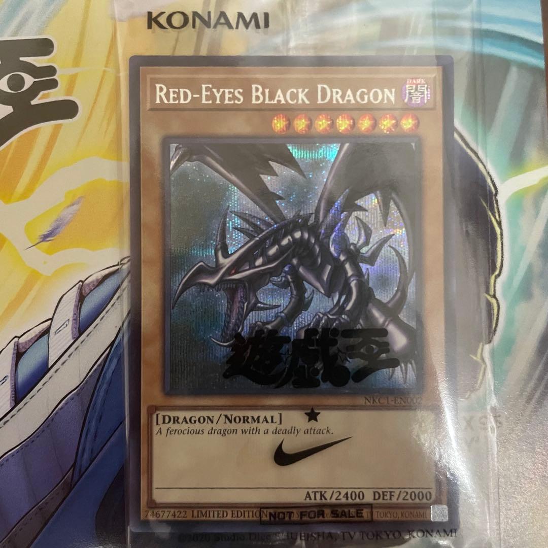 週末値引き　遊戯王　NIKE レッドアイズ・ブラックドラゴン　ワッペンつき