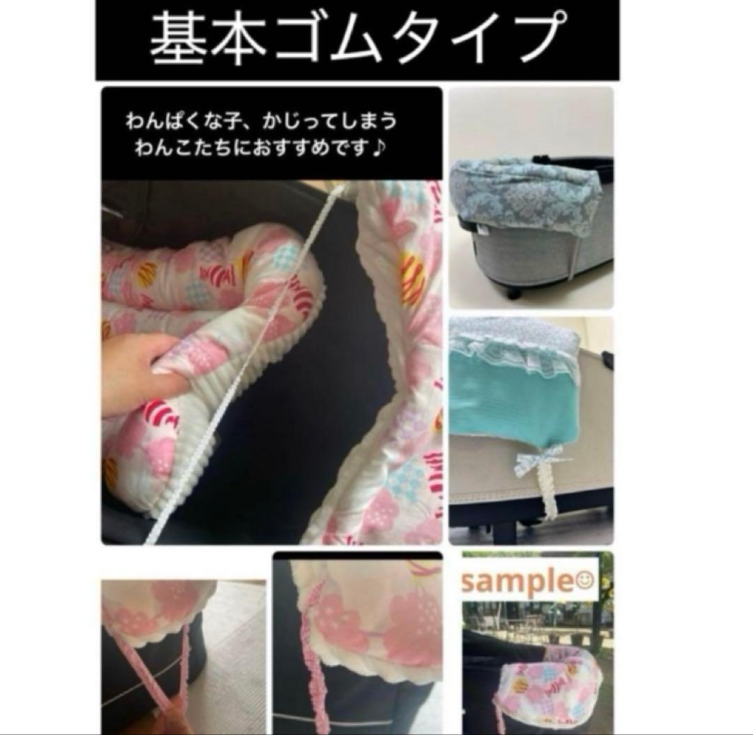 ペット　カートクッション　あご乗せ　コンフォーター　ピロークッション　3点セット