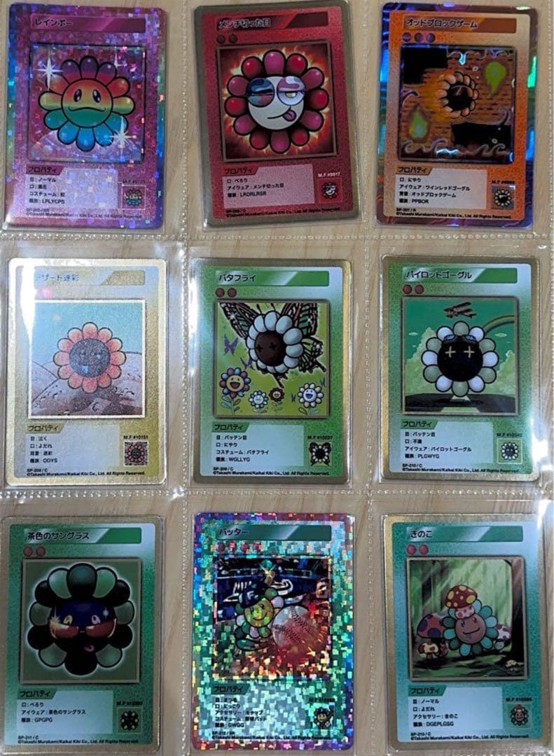 村上隆　108フラワーズ revised 日本語 C〜SR コンプリートセット