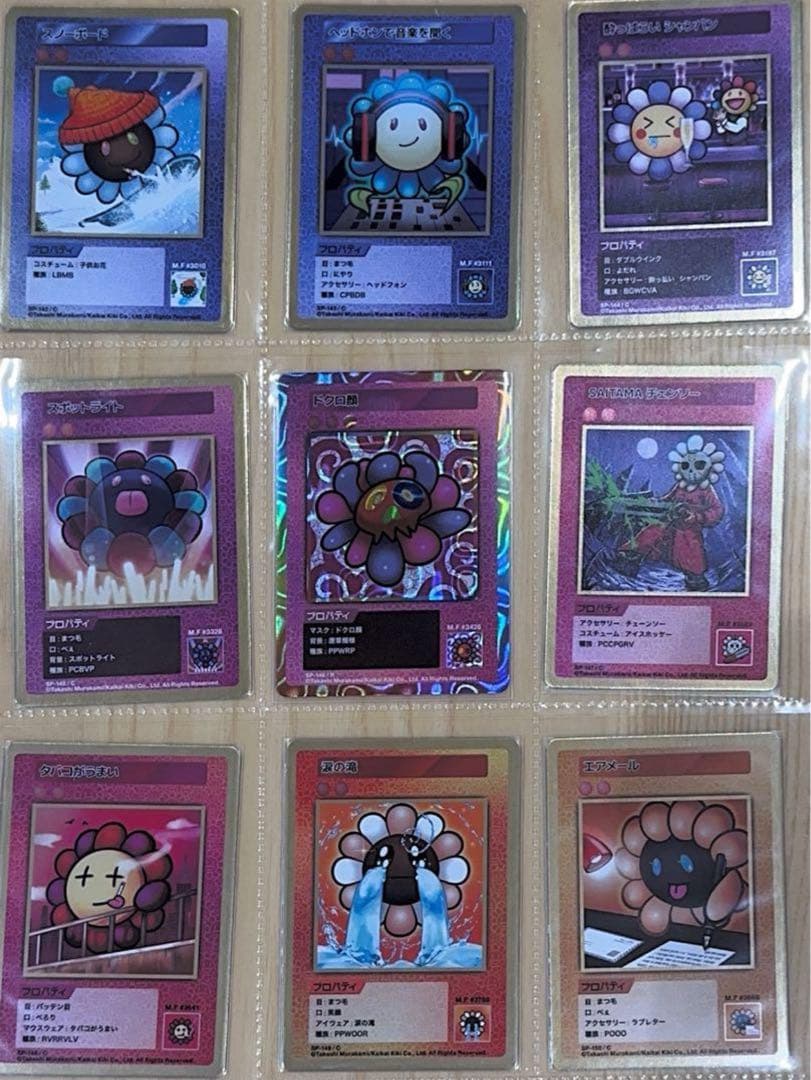 村上隆　108フラワーズ revised 日本語 C〜SR コンプリートセット