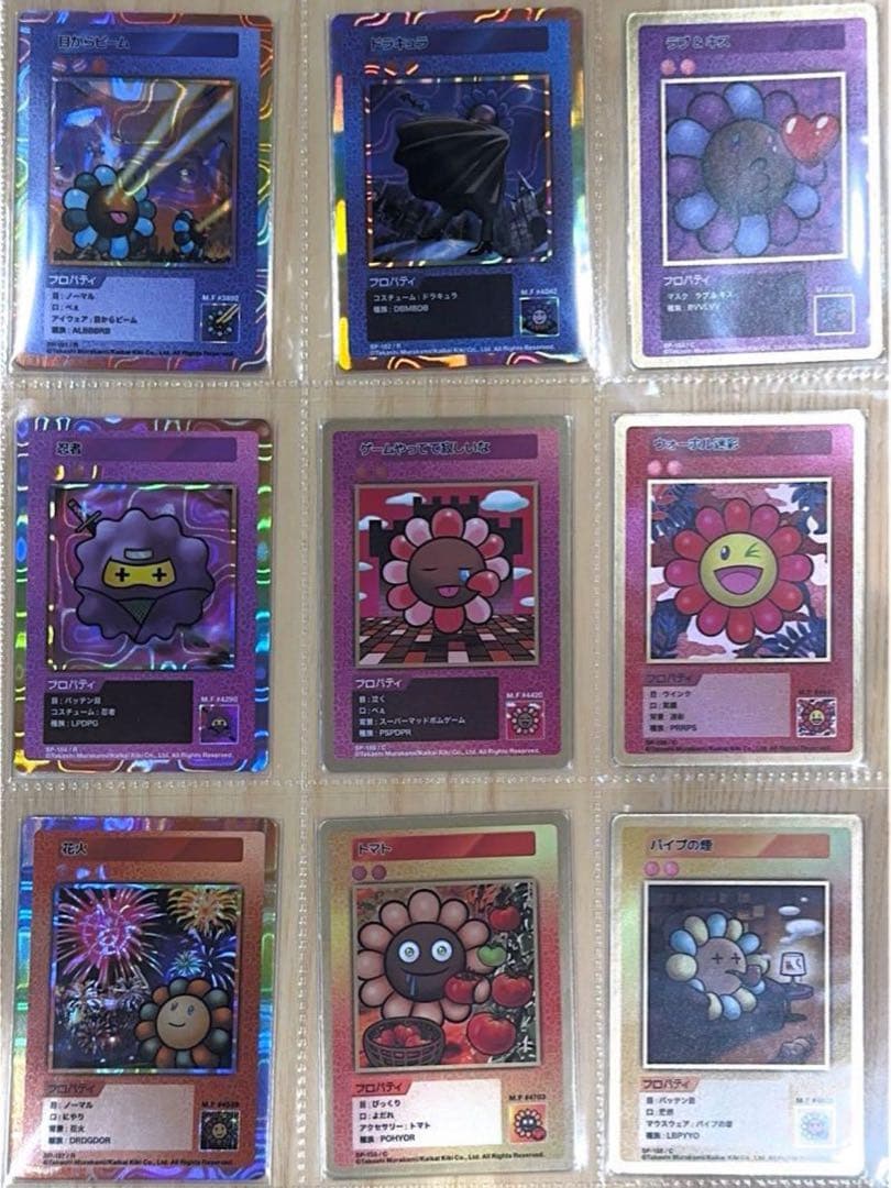 村上隆　108フラワーズ revised 日本語 C〜SR コンプリートセット