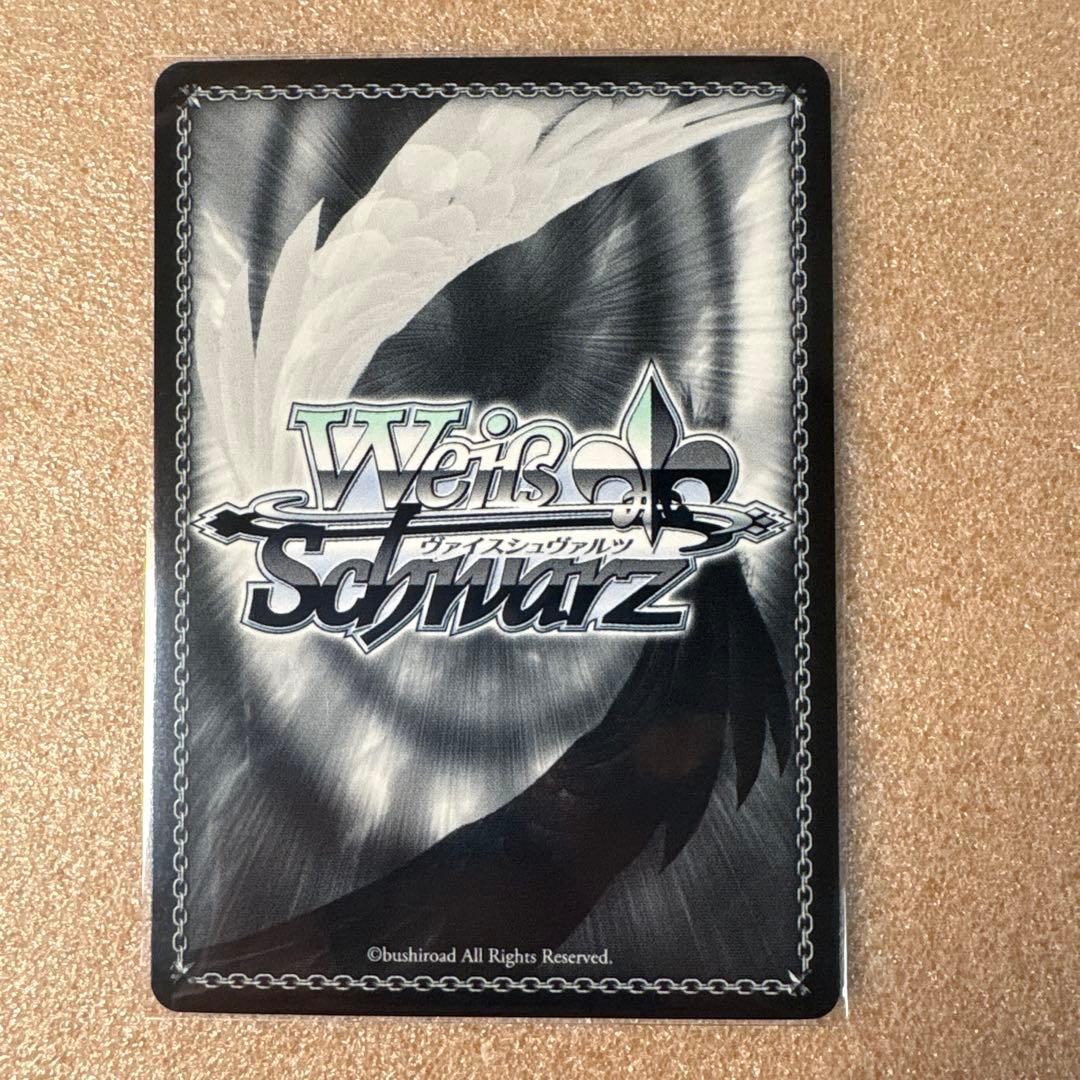 ブルーアーカイブ　月雪ミヤコSP WS