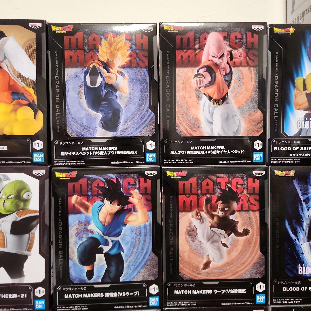 【新品・未開封】ドラゴンボールフィギュア　まとめ売り　48体セット