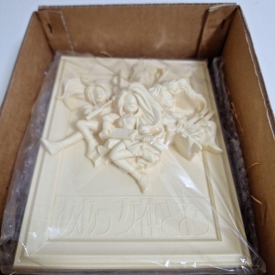 ああっ女神様っ 箱あり キット セット