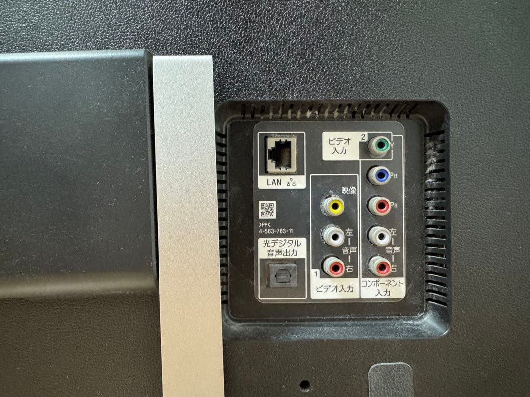 SONY 液晶テレビ KJ-55X9000C 2015年製 リモコンあり