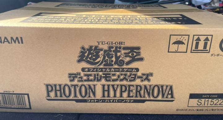 フォトンハイパーノヴァ　カートン