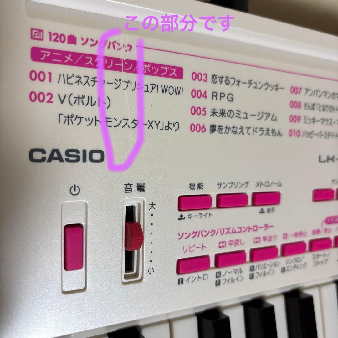 カシオ 電子キーボード 61標準鍵 光ナビゲーション& Ｘ型スタンド
