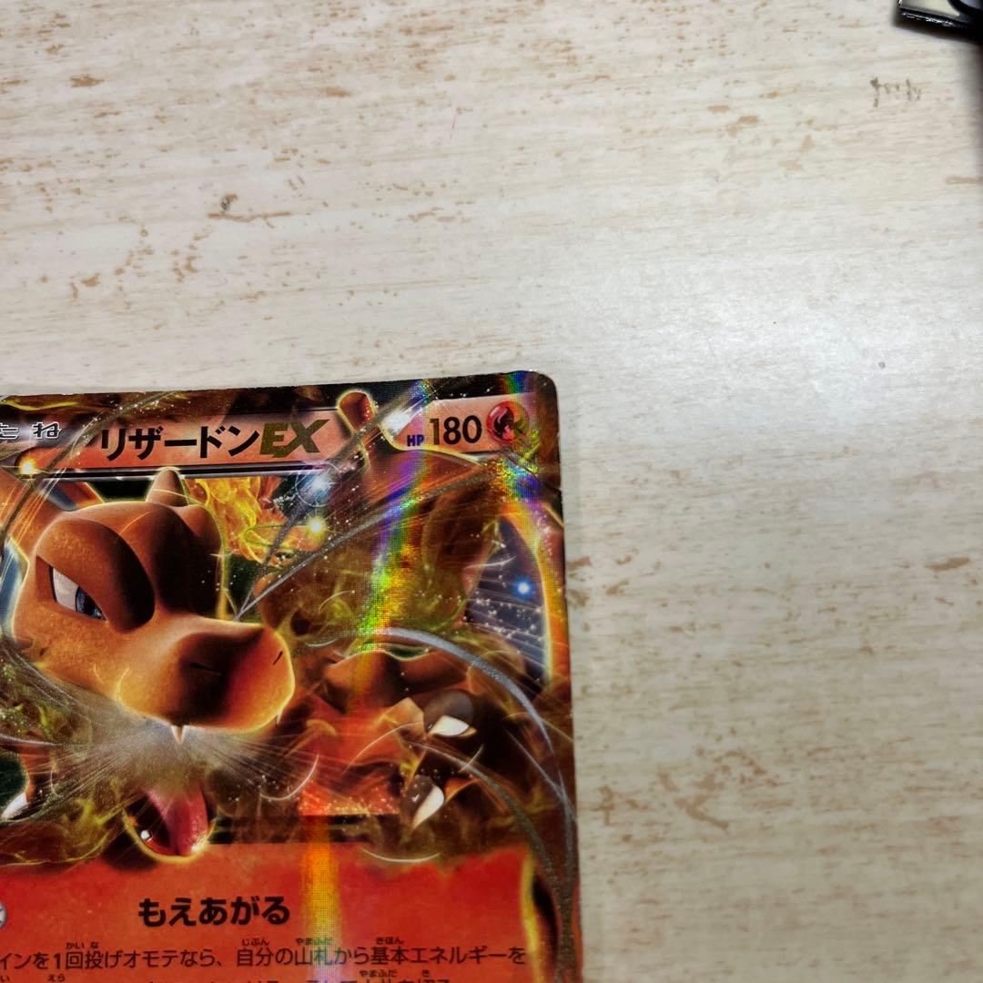 リザードンEX ユニクロ　UNIQLO 213/XY-P プロモ