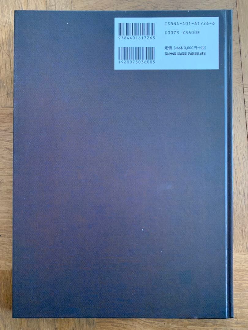 【書籍】「WORDS BY BUCK-TICK 1987〜2002」２冊セット他