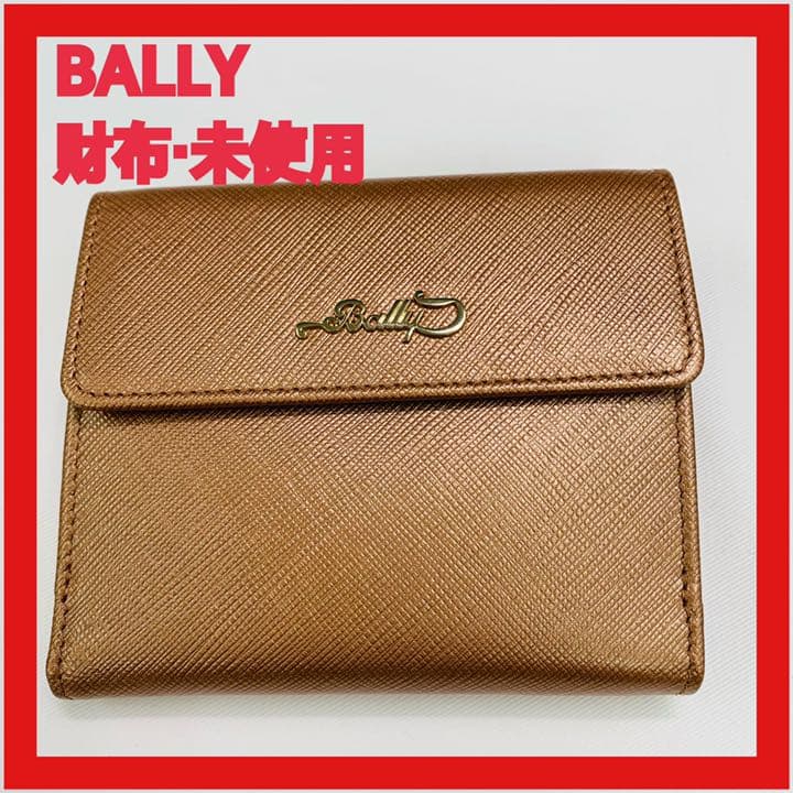mentai BALLY 財布⭐︎未使用　箱付　折り財布　シャンパンゴールド
