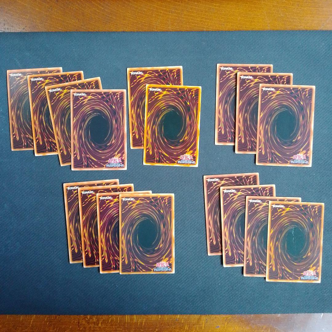 遊戯王 レリーフ セット