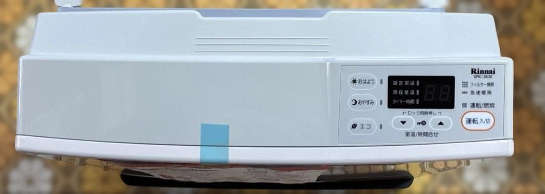 【 新品 】Rinnai ガスファンヒーター SRC-363E