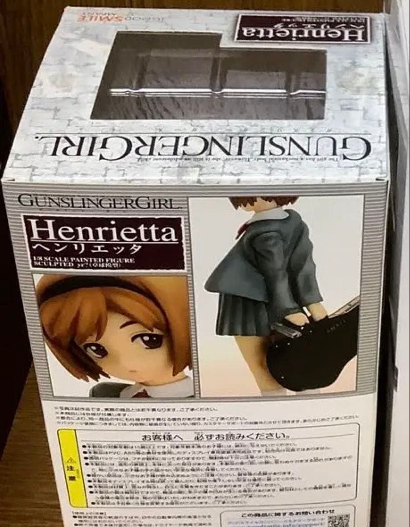 トリエラ　ヘンリエッタ　計2体