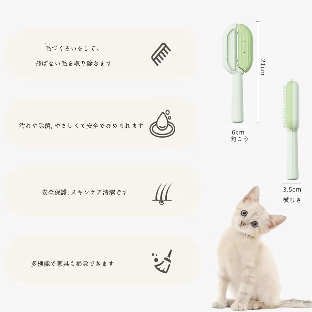 ペットコーム 毛玉取り タンク付き