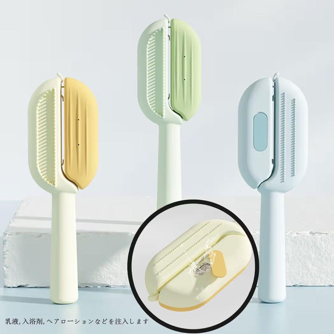 ペットコーム 毛玉取り タンク付き