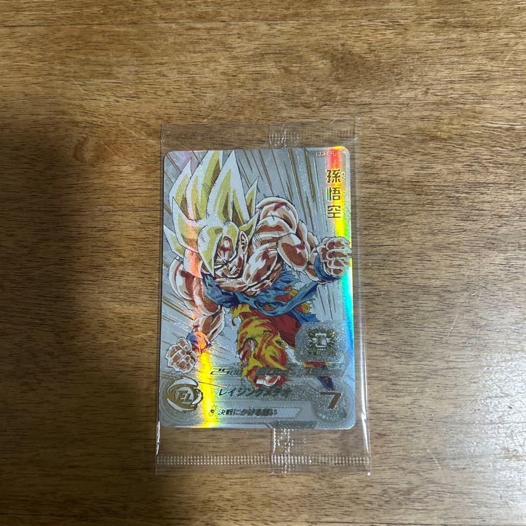 きぇぇぇいです！