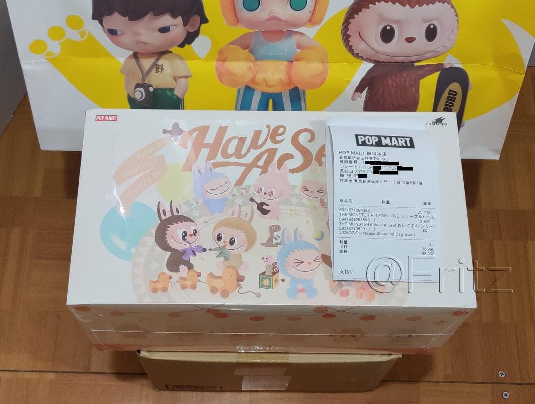 Have a Seat ぬいぐるみ シリーズ アソートボックス