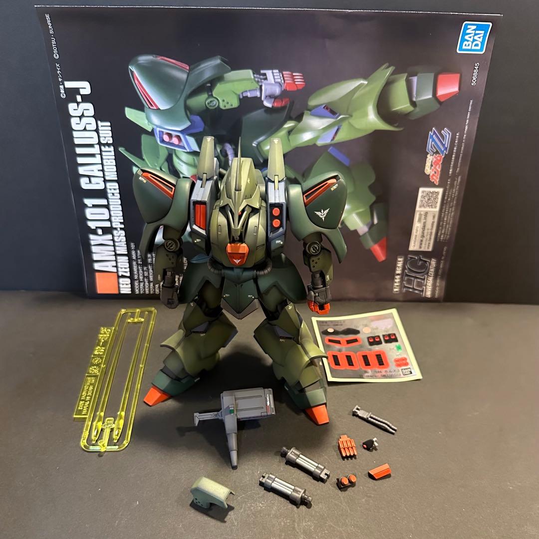 ＨＧ 1/144 ガルスJ 塗装済 完成品