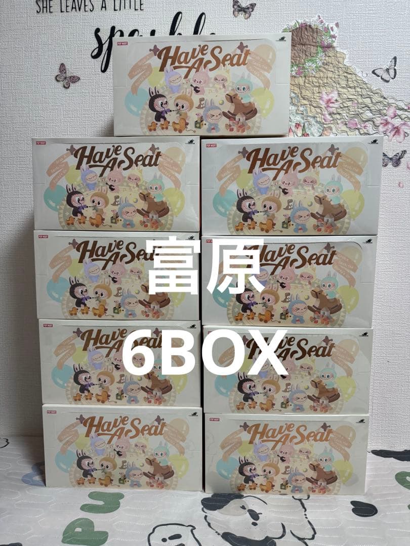 THE MONSTERS Have a Seat ぬいぐるみ シリーズ