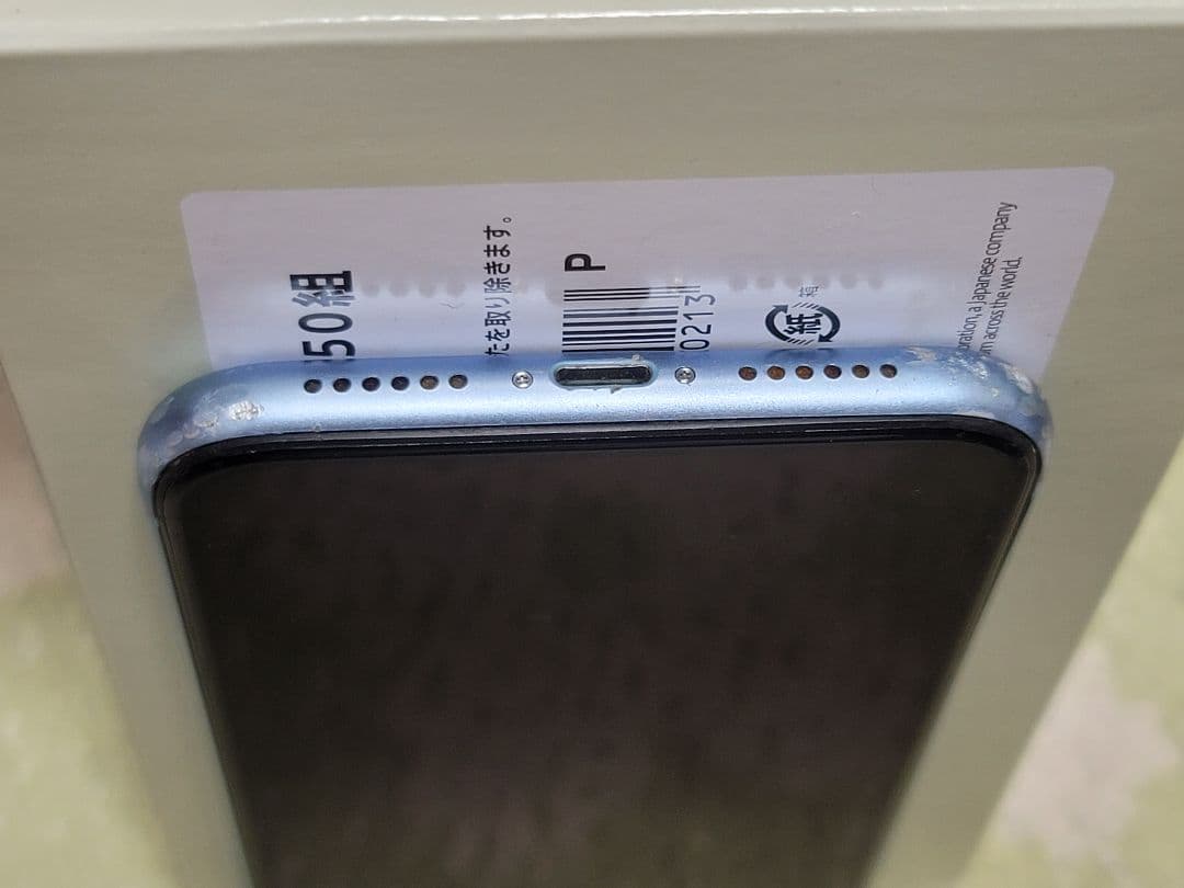 Apple iPhone XR 本体 スマホ