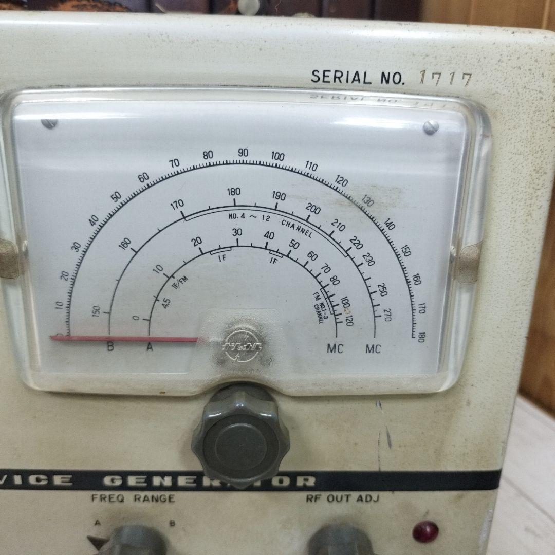 NATIONAL　TV SERVICE GENERATOR 848A