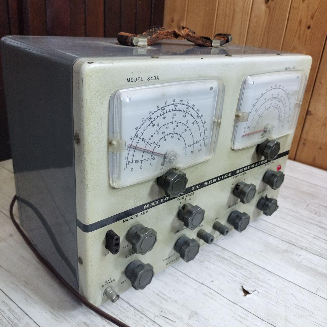 NATIONAL　TV SERVICE GENERATOR 848A