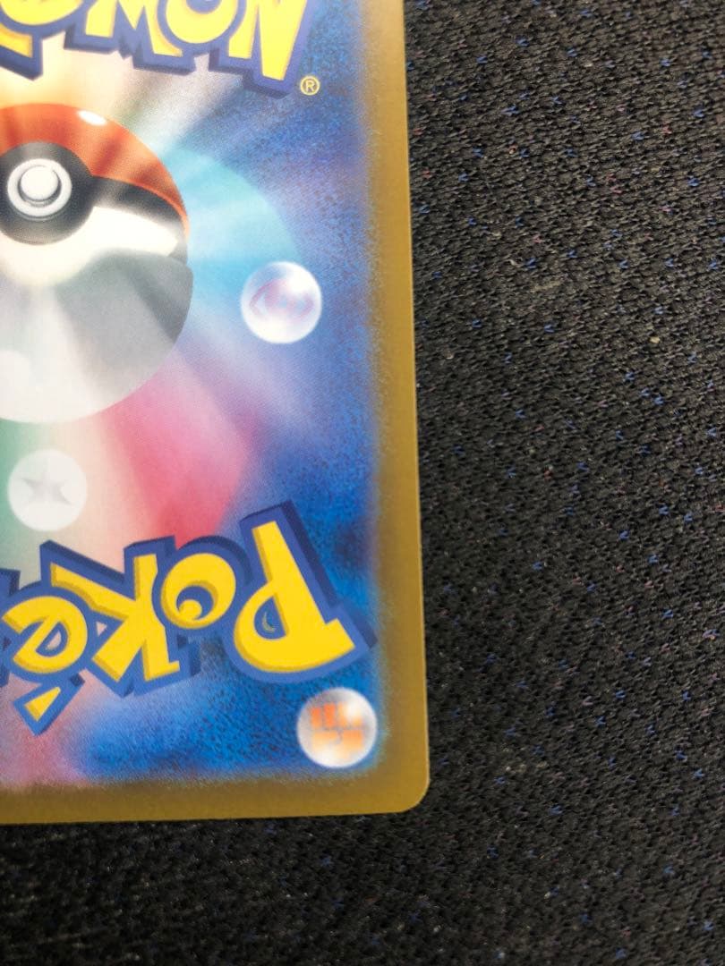 N*様 メガリザードンxex mur