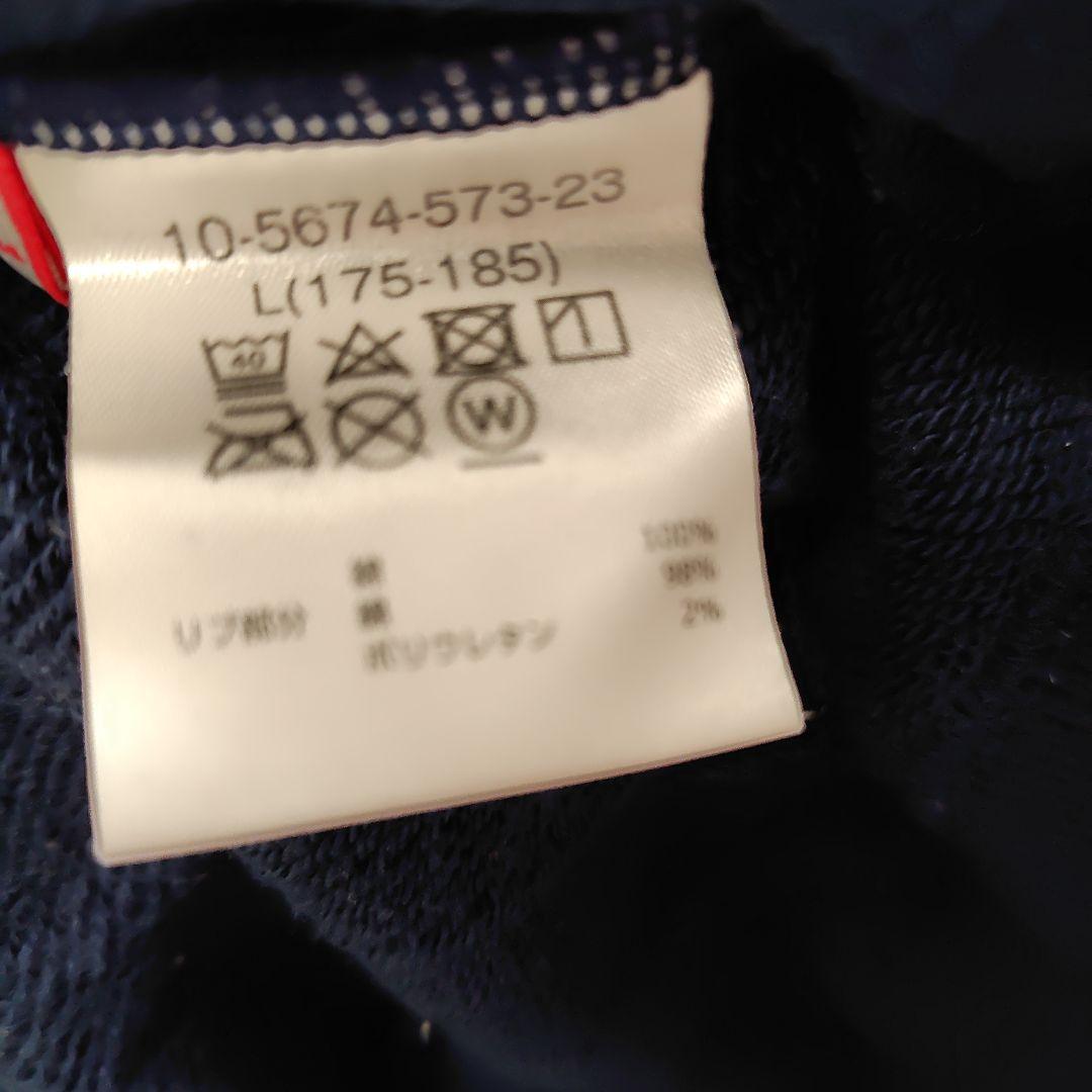 ミキハウス　親子　お揃い　トレーナー　色違い　　 Lサイズ　90　100