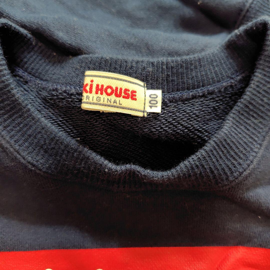 ミキハウス　親子　お揃い　トレーナー　色違い　　 Lサイズ　90　100