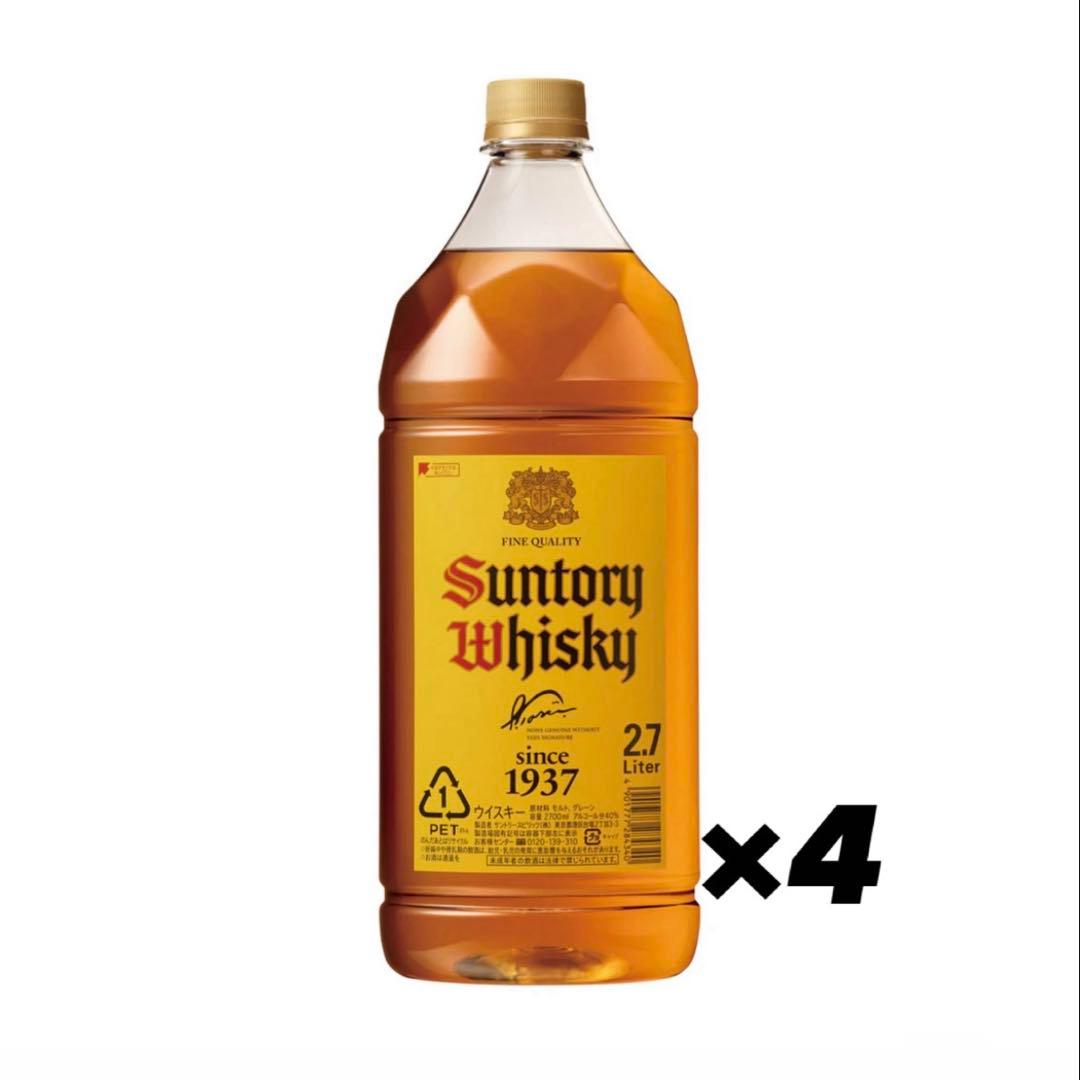 サントリー角 2.7L 4本セット
