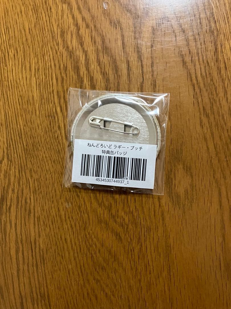 ねんどろいど ラギー