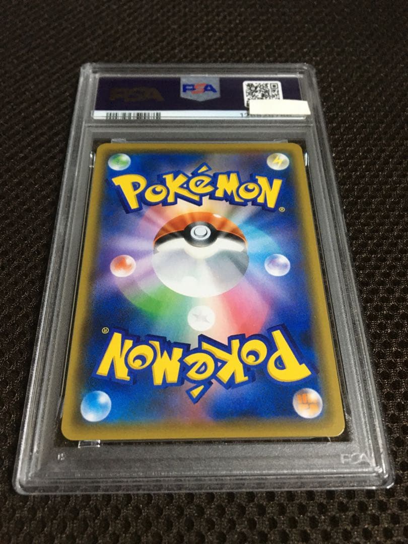 フォローで割引！ ポケモンカード PSA8 マオ＆スイレン SM12 SR