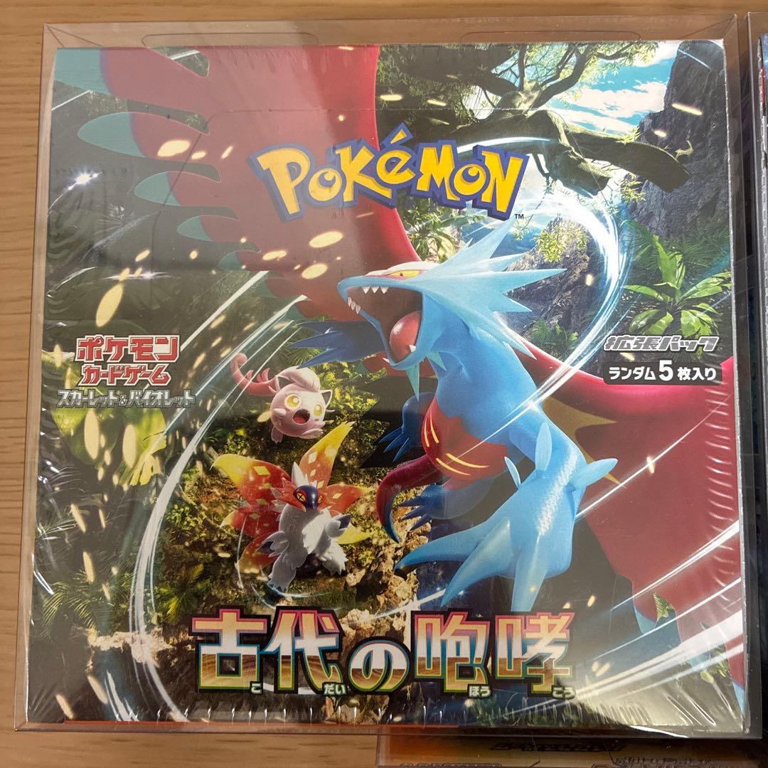 Vstarユニバース　シャイニートレジャーex 古代の咆哮　未来の一閃