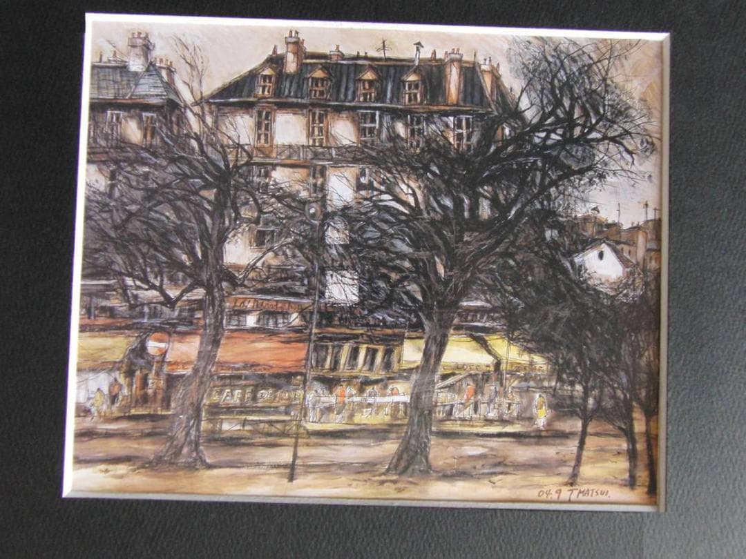 松井亨、【街角 PARIS】、希少な額装用画集より、新品額装付